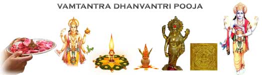 lord dhanvantari puja for wealth and health
