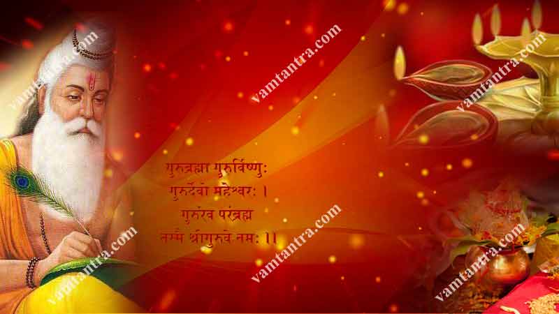 guru purnima importance