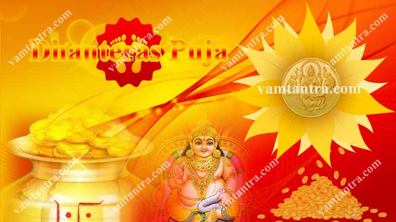 dhanteras puja